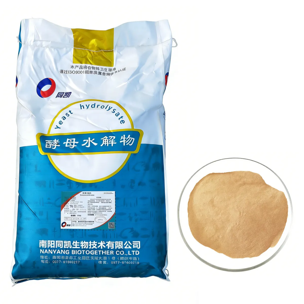 Yeast Hydrolysate
